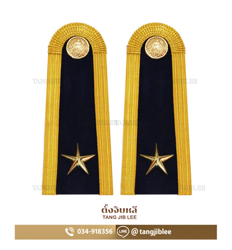 ตะกร้าสินค้า