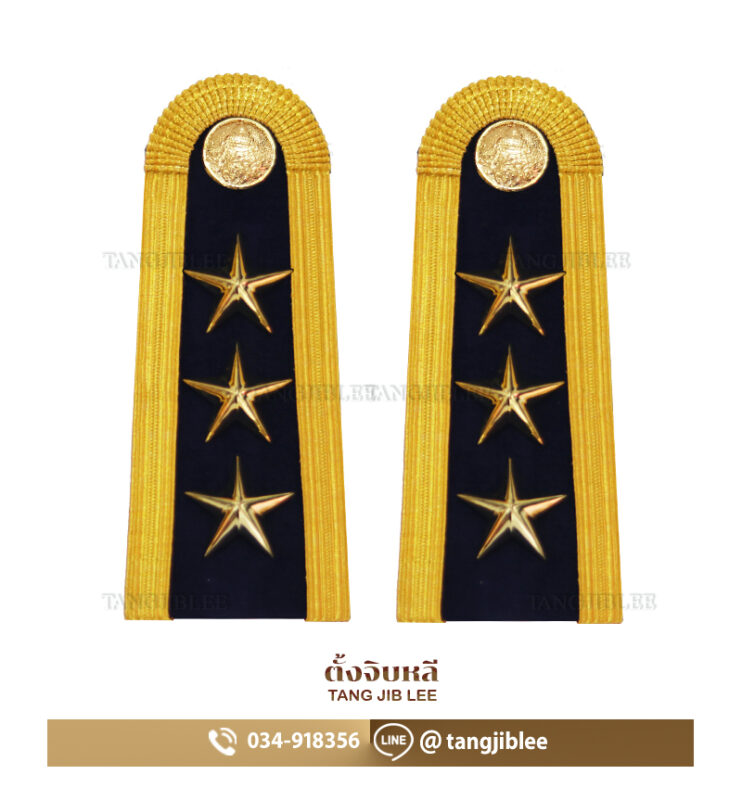 ตะกร้าสินค้า