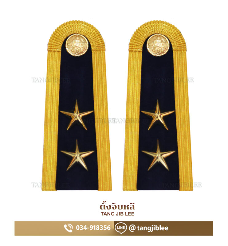 ตะกร้าสินค้า