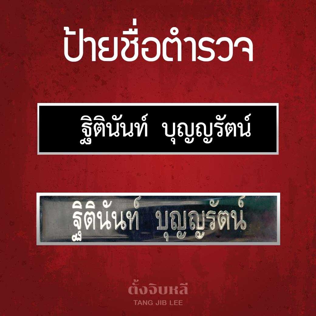 LINE_ALBUM_2022.2.8_๒๒๐๒๒๔_2