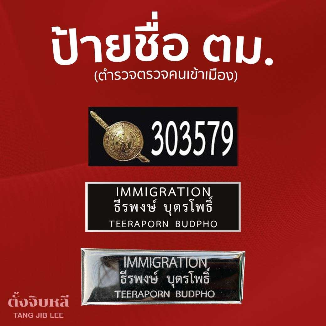 LINE_ALBUM_2022.2.8_๒๒๐๒๒๔_3