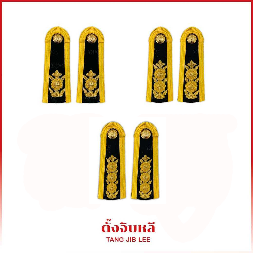 ไปรษณีย์