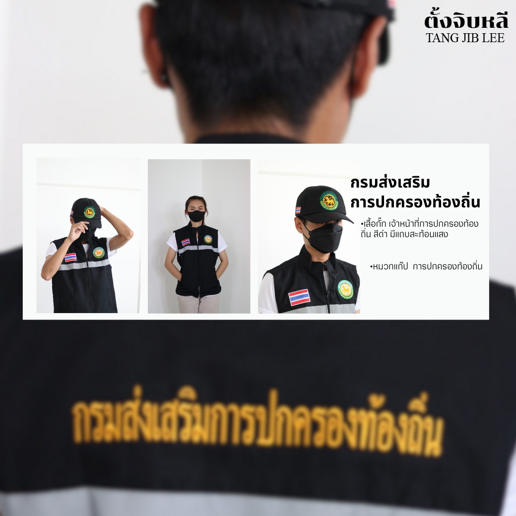 LINE_ALBUM_4123_๒๓๐๔๐๑_202