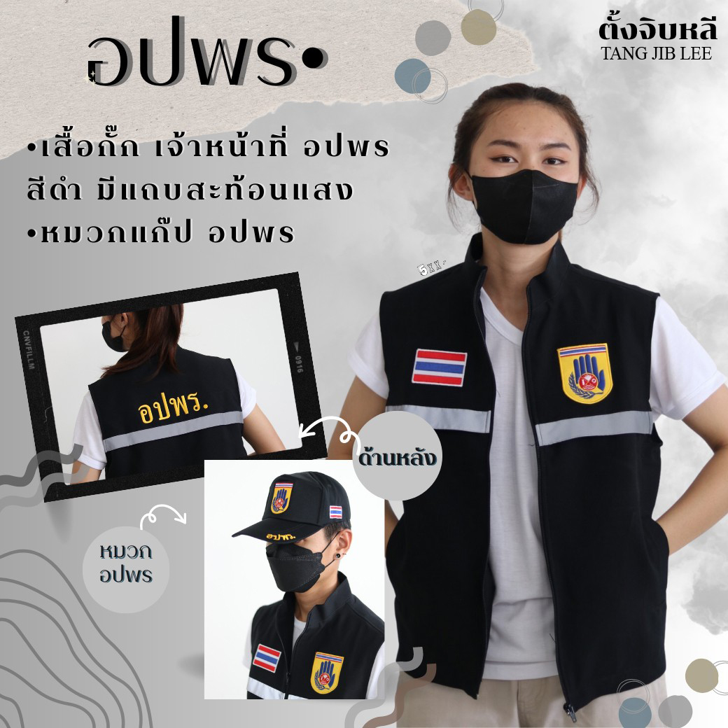 LINE_ALBUM_4123_๒๓๐๔๐๑_222