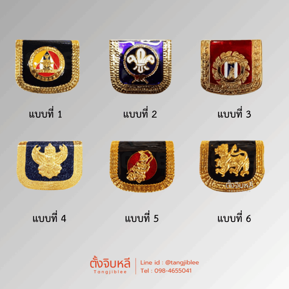คันชีพ เข็มคันชีพ ลายธงชาติ ครุฑ ค่ายสุรสีห์ กอรมน สีดำ สีเหลือง เข็มที่ระลึก