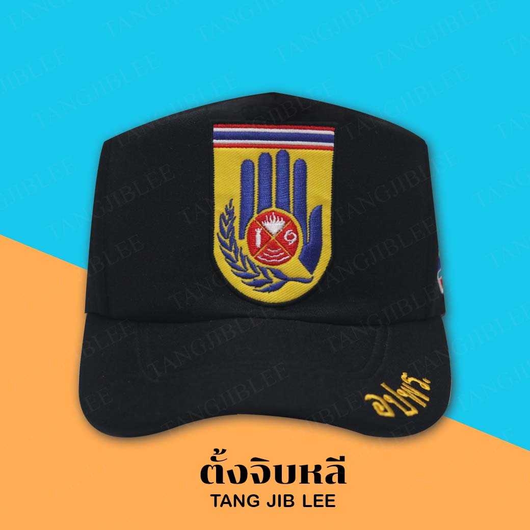 2022.2.24_๒๒๐๓๐๔_11