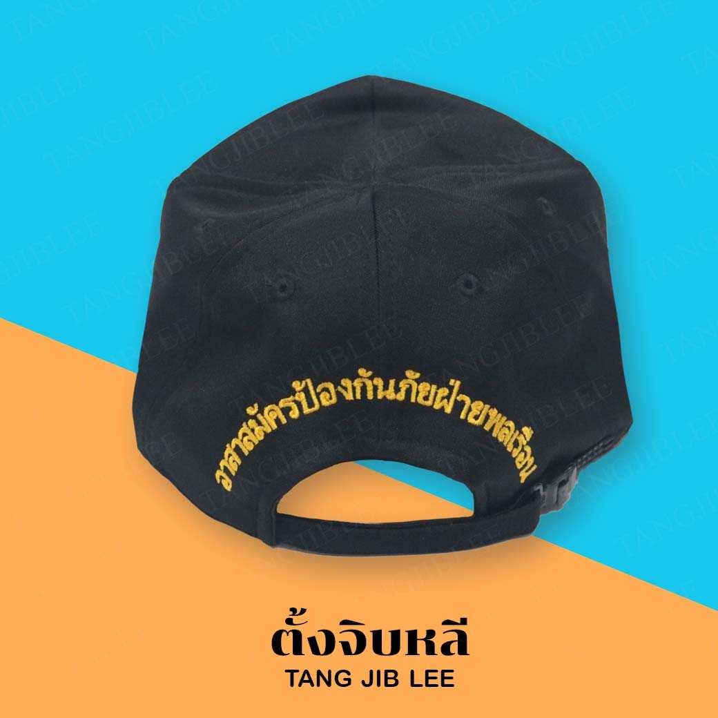 2022.2.24_๒๒๐๓๐๔_12