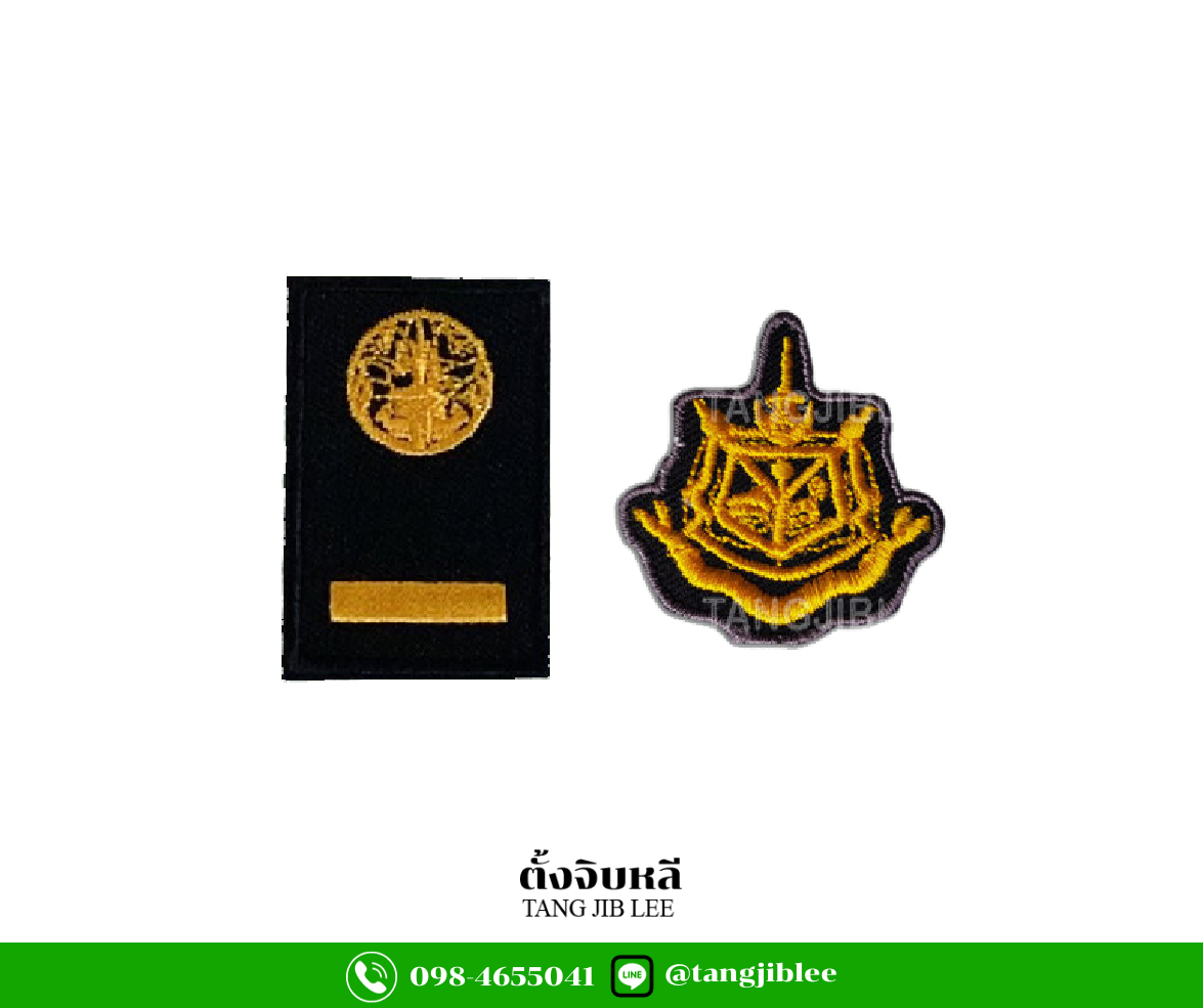 กนกคอคู๋อุทยานโลโก้และขีด 1 ขีด