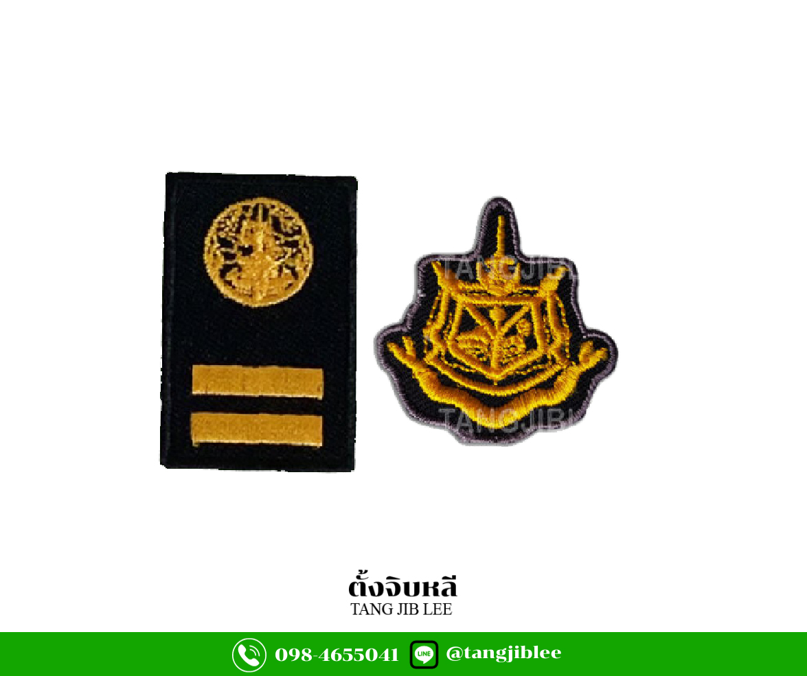 กนกคอคู๋อุทยานโลโก้และขีด 2ขีด