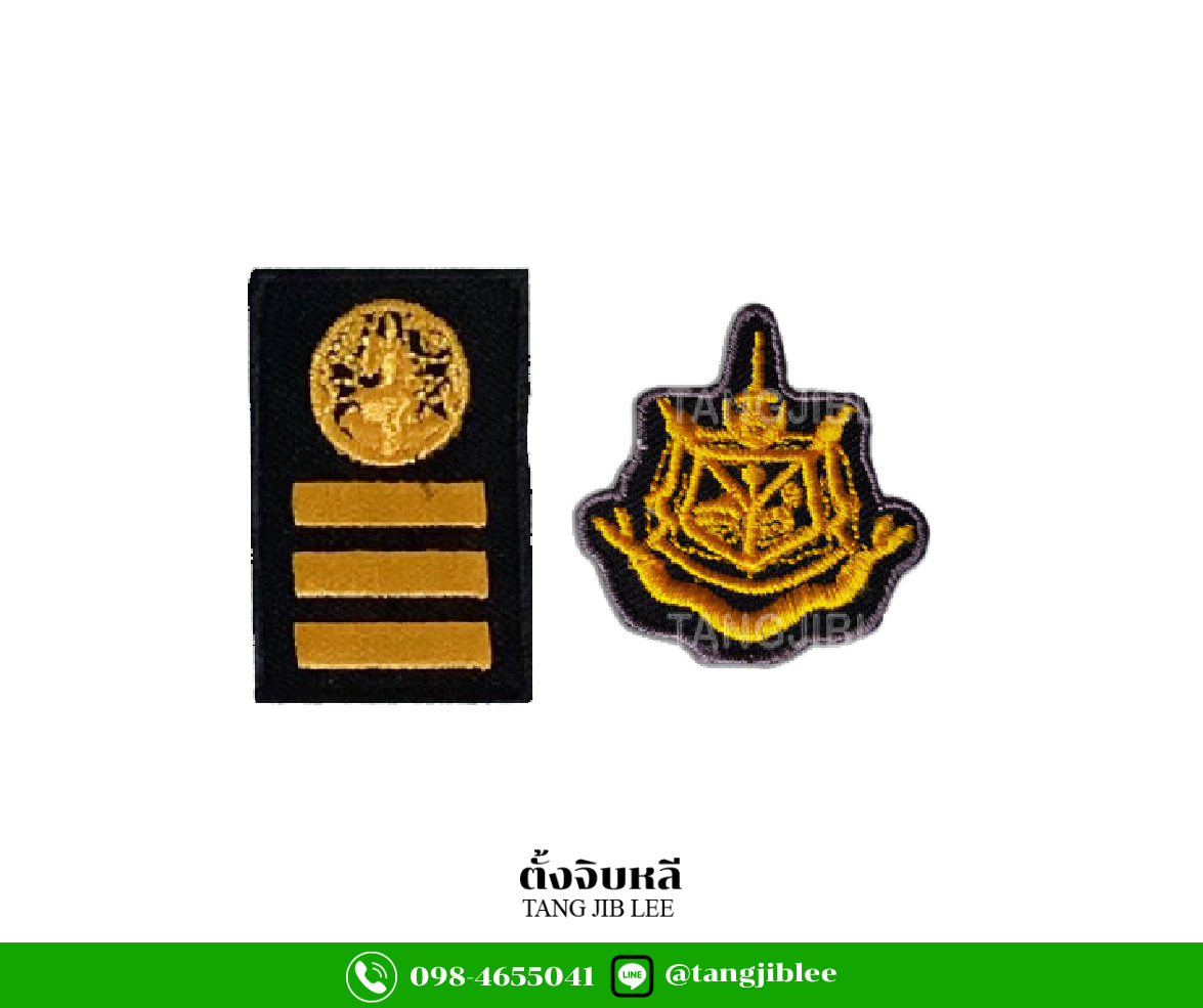 กนกคอคู๋อุทยานโลโก้และขีด 3ขีด