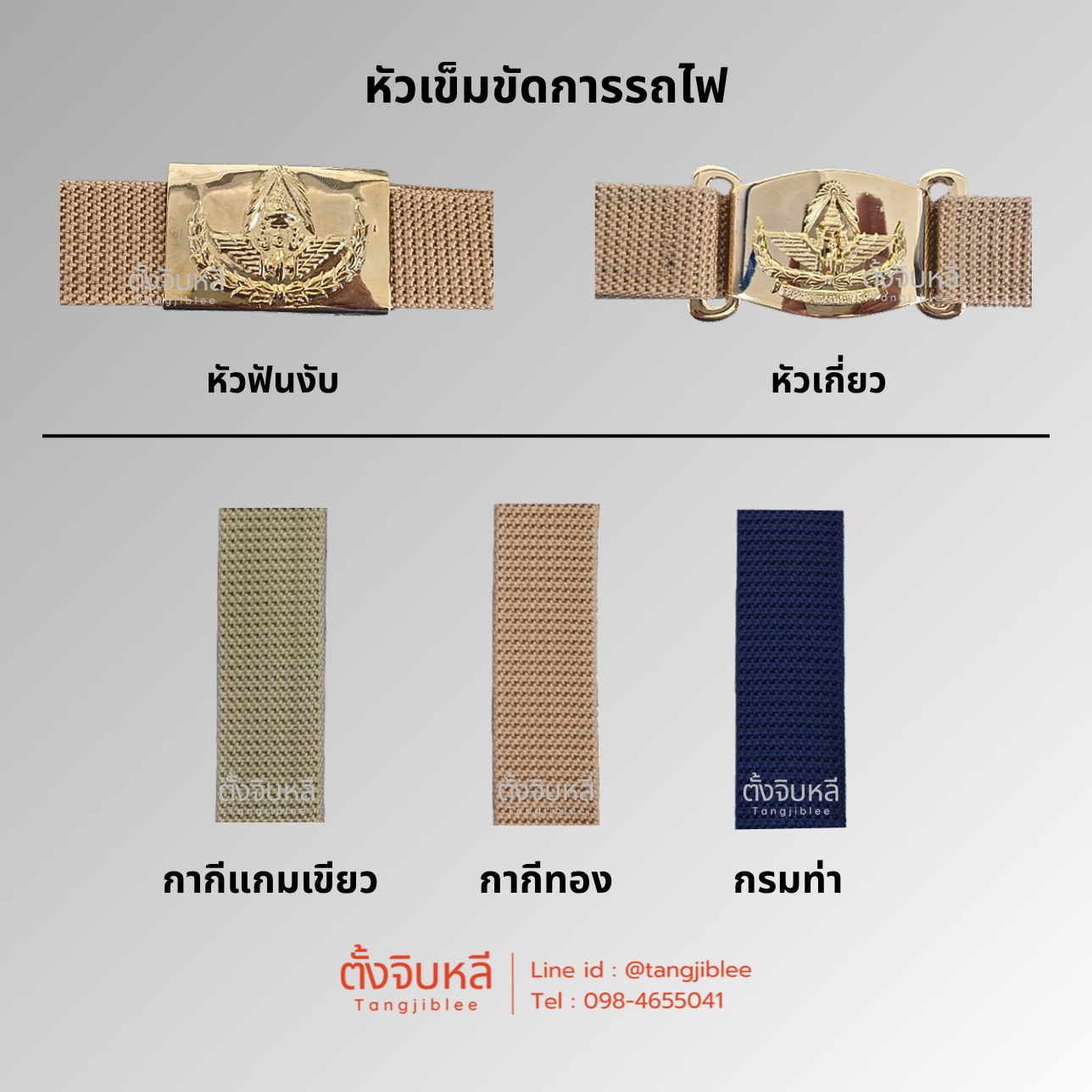 ของทำใหม่ - 2026-09-22T140646.029