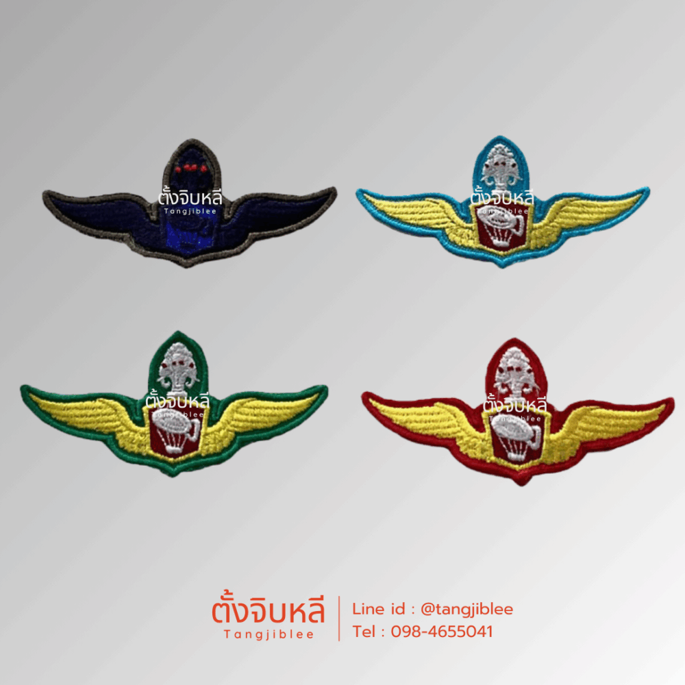 อาร์มปีกร่มบอลลูน