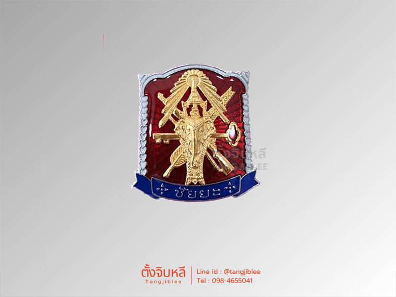 เข็มชัยยะแบบที่ 2_1