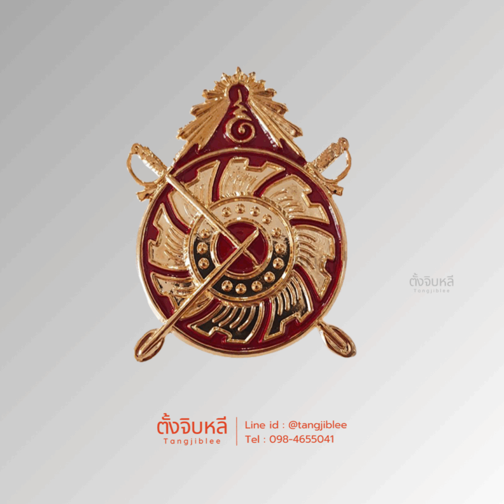 Alternative view of หน้าหมวก พนักงานราชการ และลูกจ้างทหาร