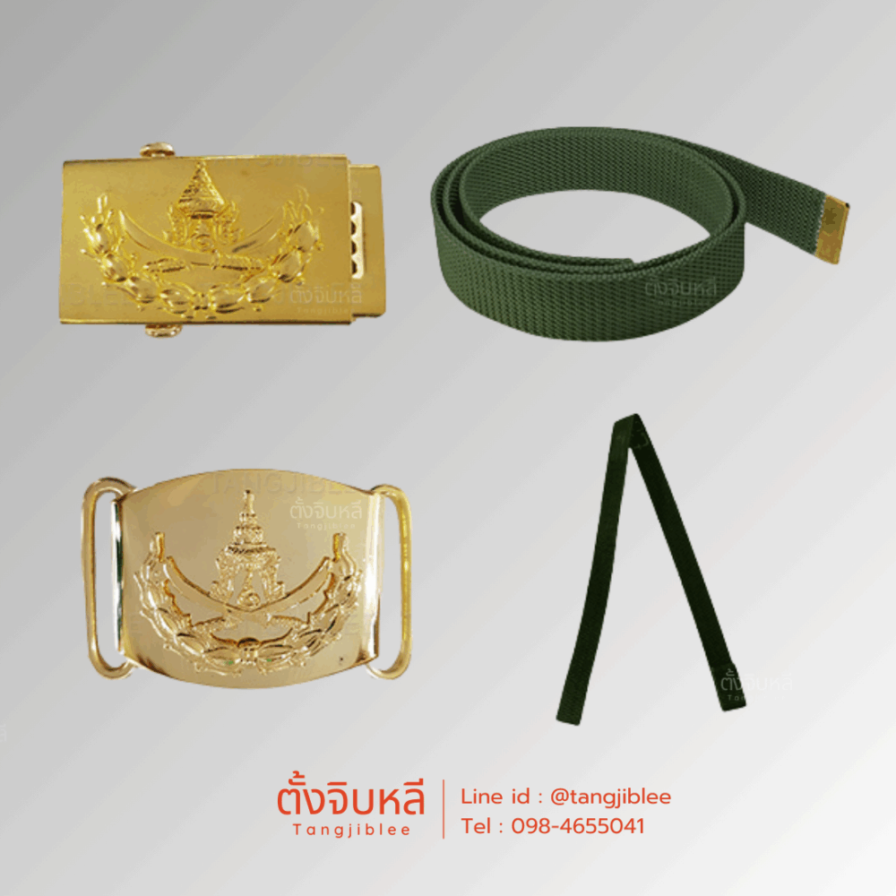 หัวเข็มขัด รักษาดินแดน (รด.) กับ สาย