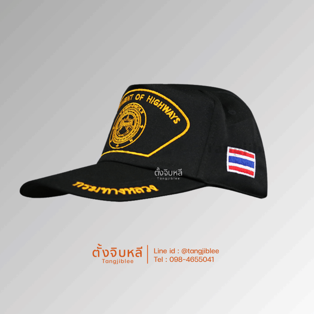 Alternative view of หมวกแก๊ปกรมทางหลวง Department of Highway