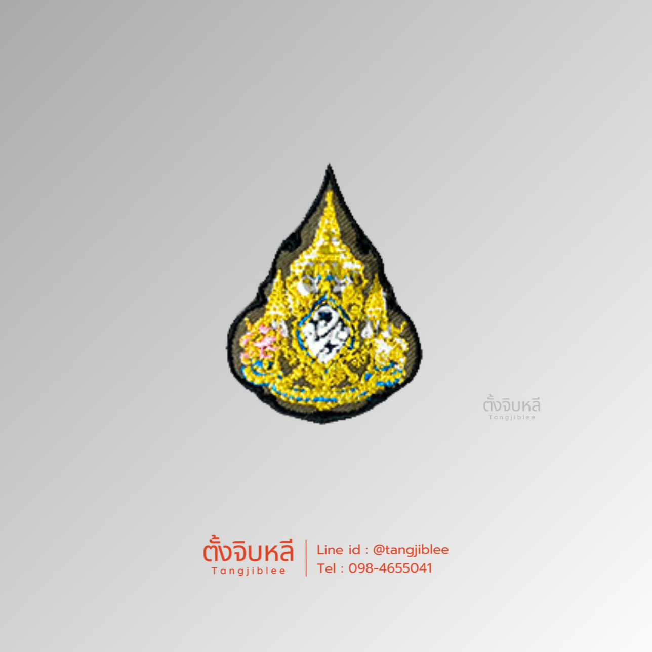 สำเนาของ แผงแม่เหล็ก (34)