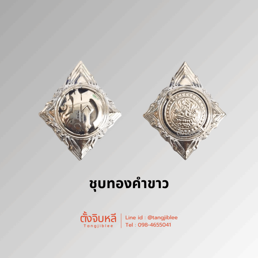 Alternative view of กนกคอ นอกราชการตำรวจ นก.