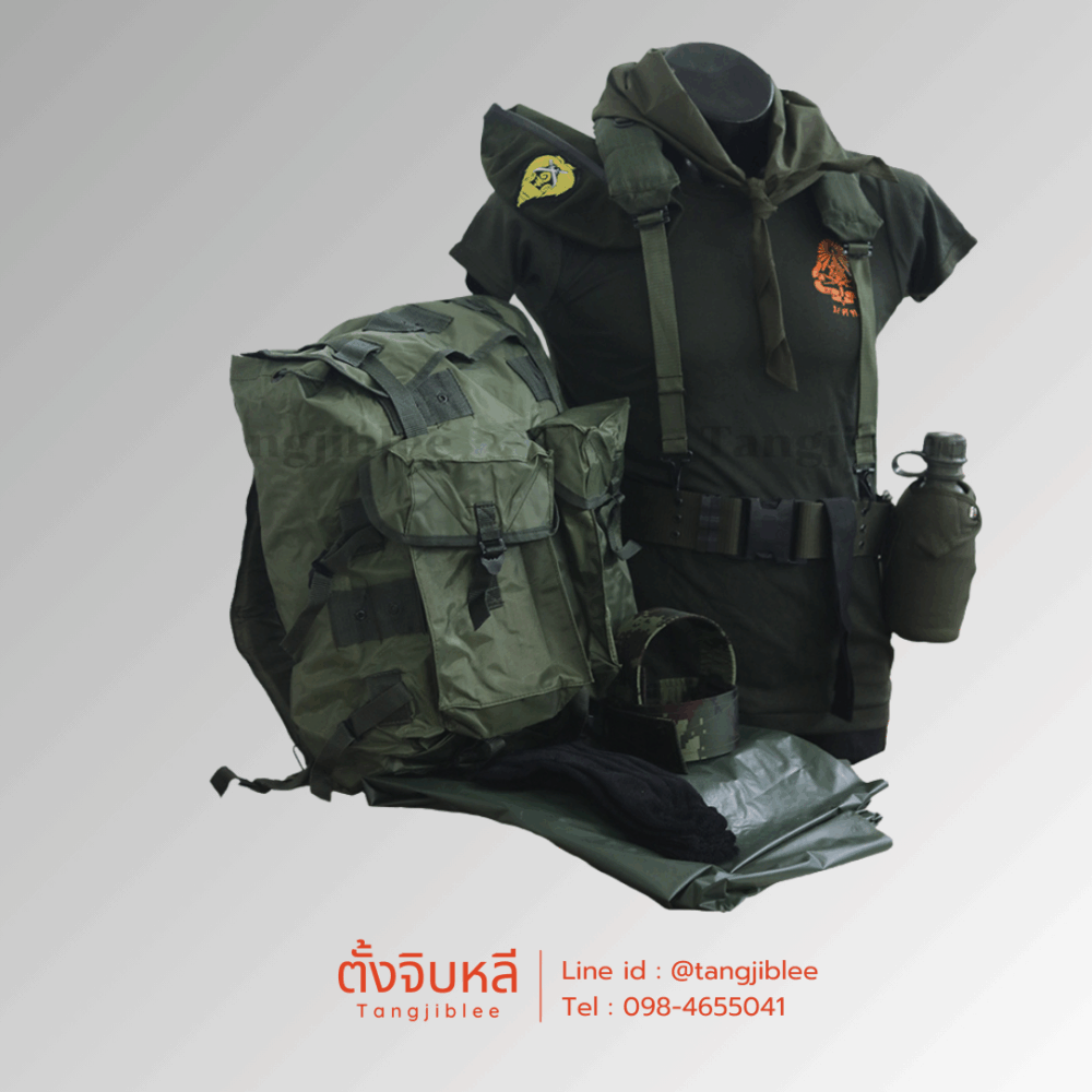 Alternative view of เซ็ตฝึกภาคสนามนักศึกษาวิชาทหาร รด.