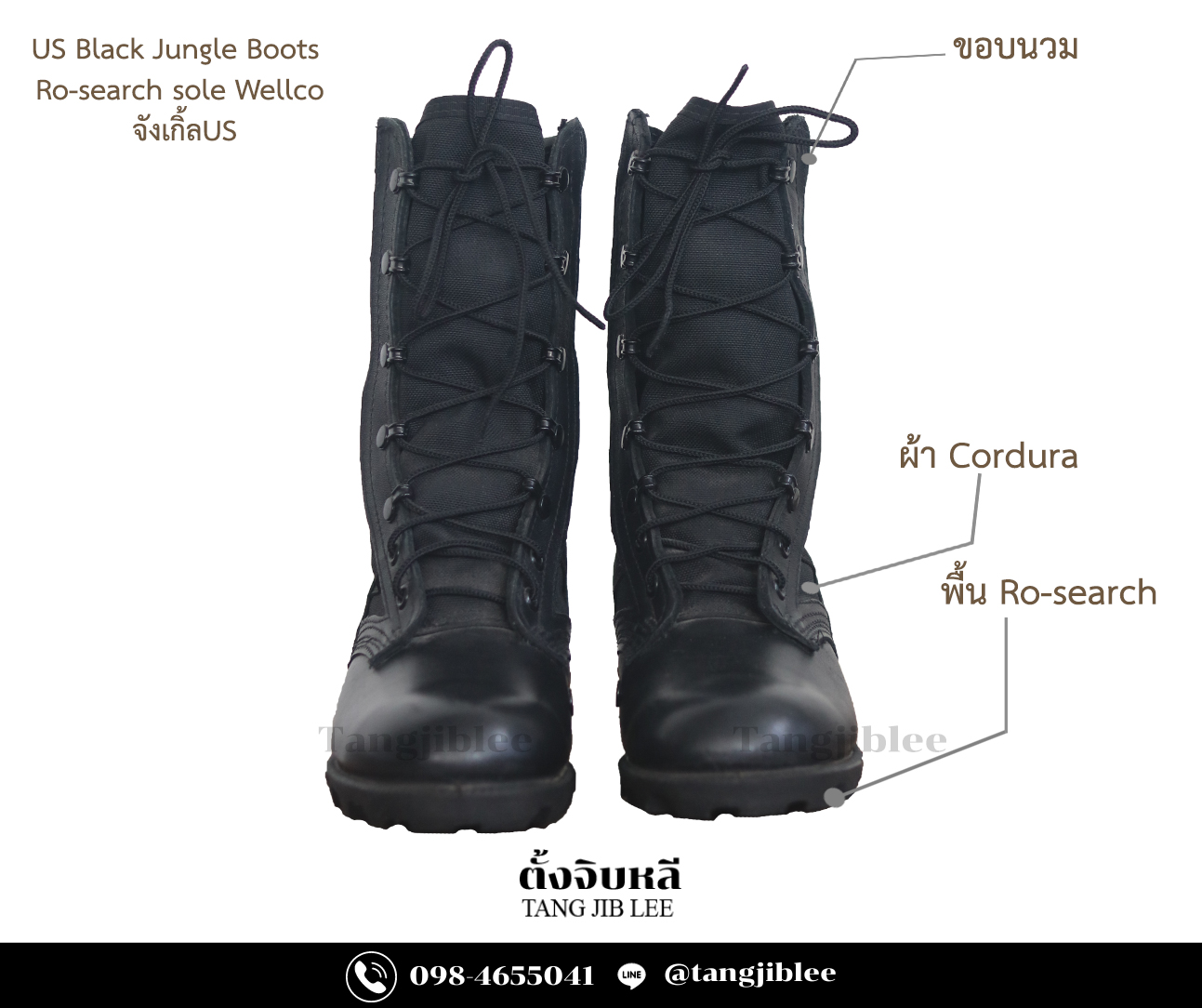 รองเท้าแบบที่ 10_1