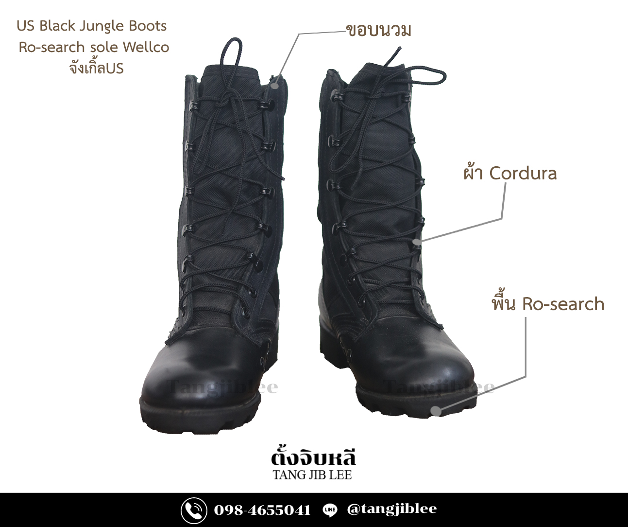 รองเท้าแบบที่ 10_2