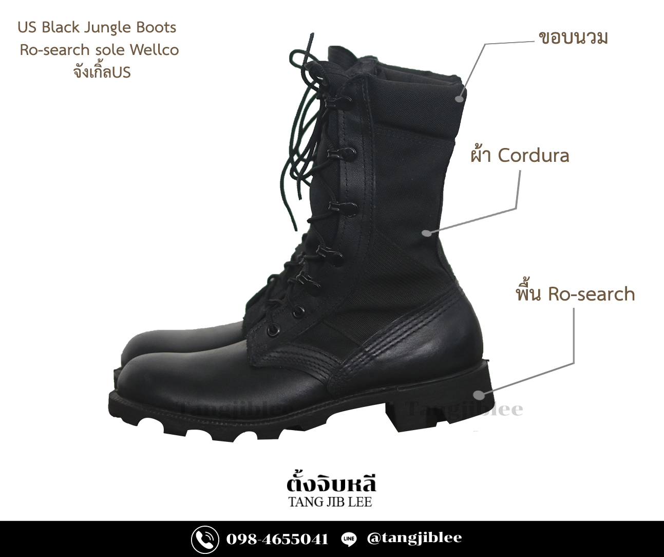 รองเท้าแบบที่ 10_5