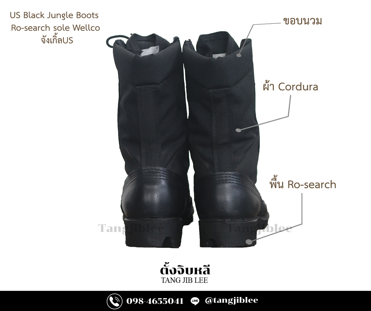 รองเท้าแบบที่ 10_6