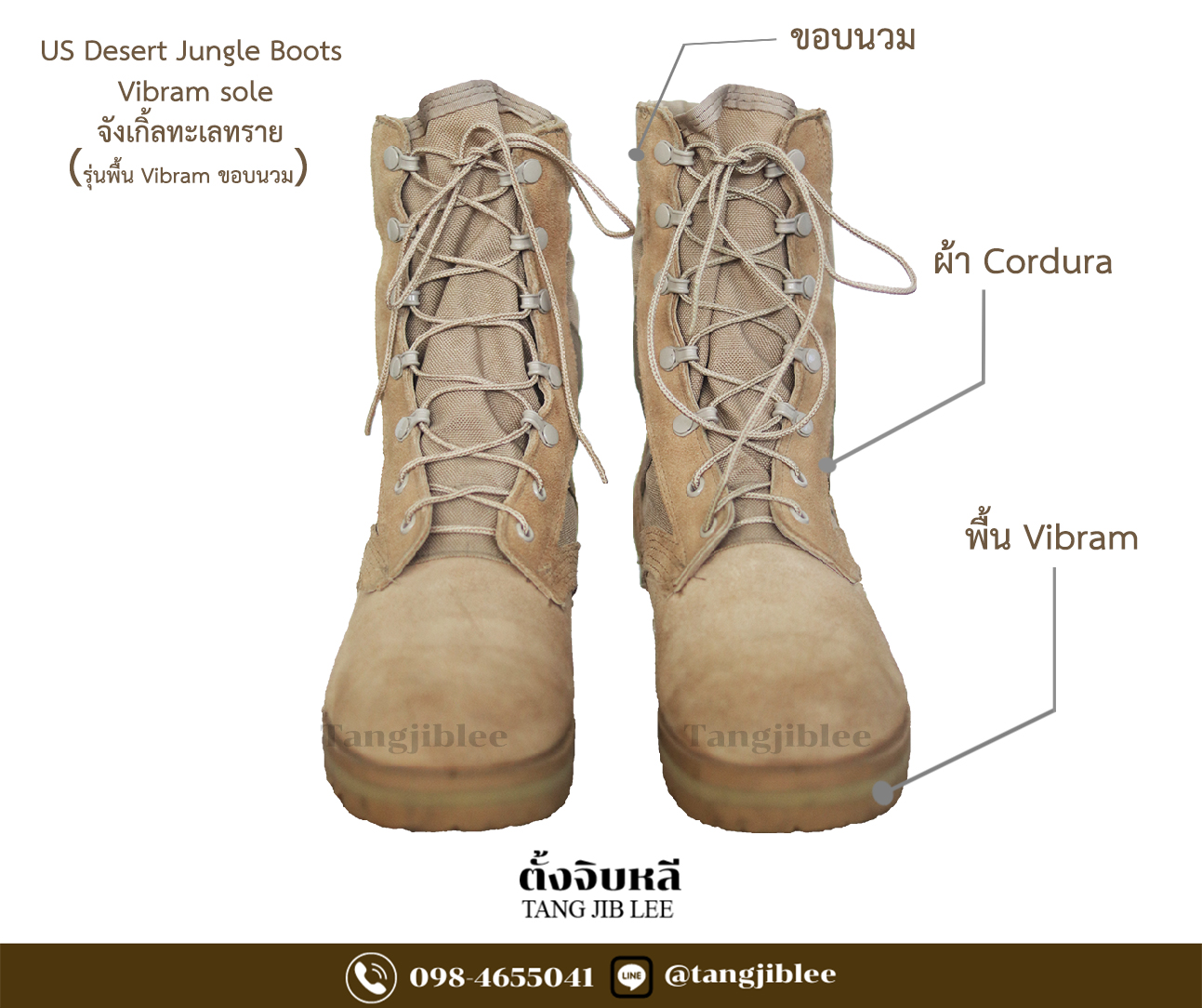 รองเท้าแบบที่ 6_1