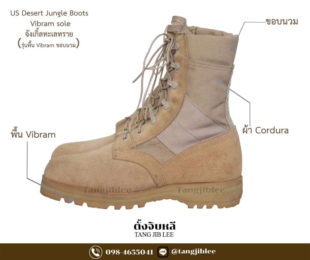 รองเท้าแบบที่ 6_5