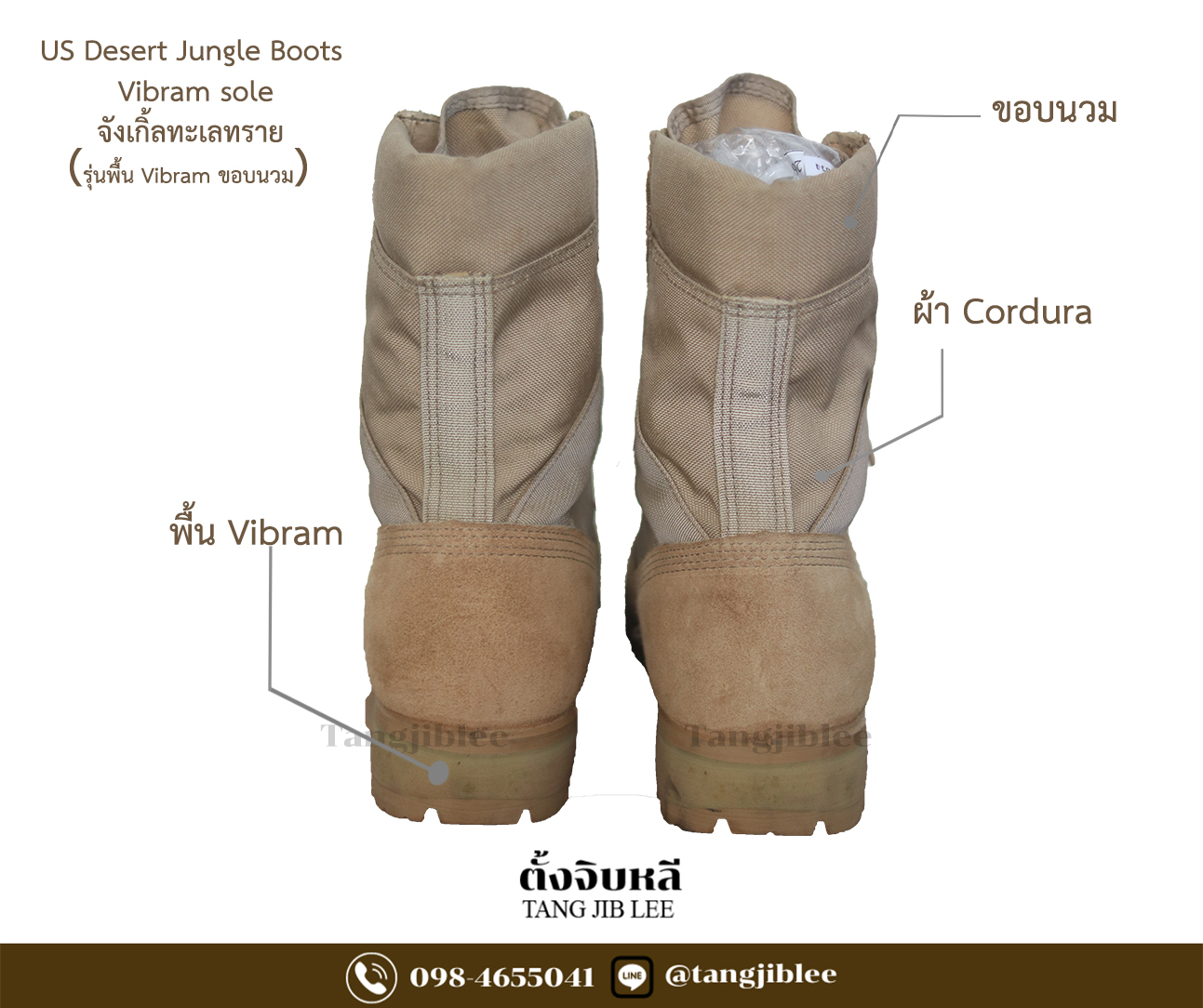 รองเท้าแบบที่ 6_7