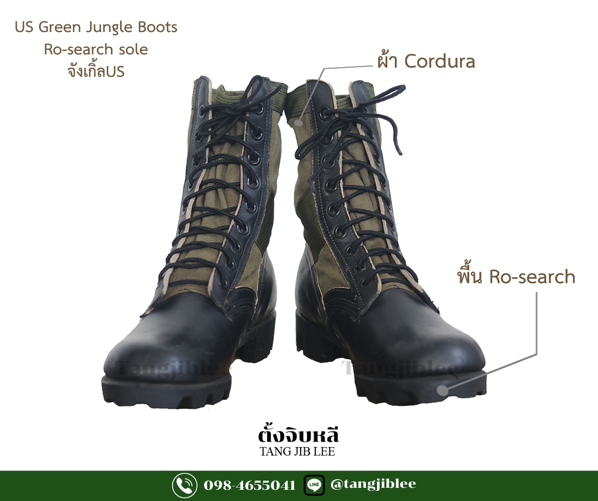 รองเท้าแบบที่ 9_2