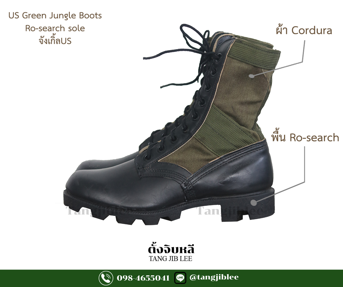 รองเท้าแบบที่ 9_5