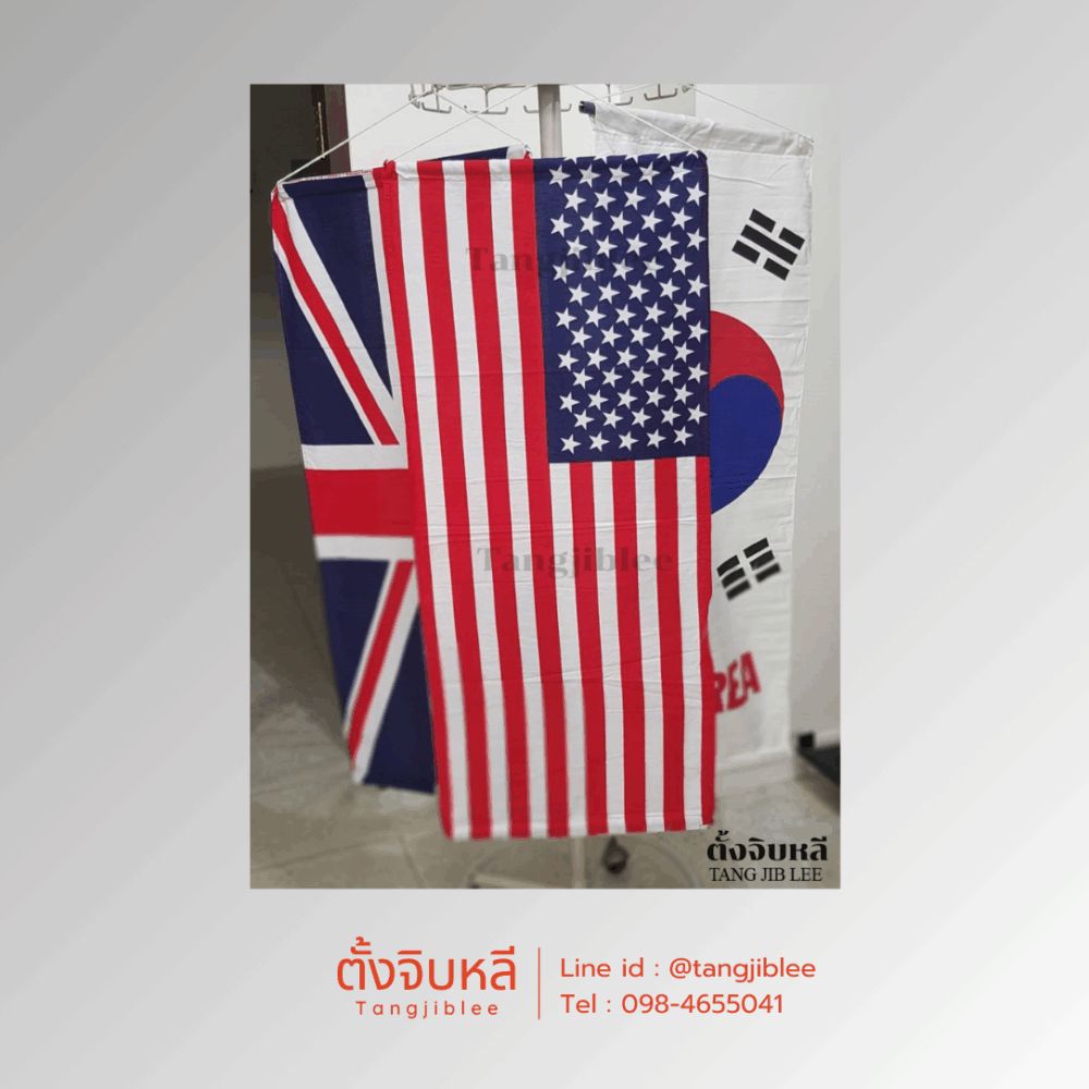 ธงแบบแขวน (อเมริกา,สหราชอณาจักร และ เกาหลีใต้)