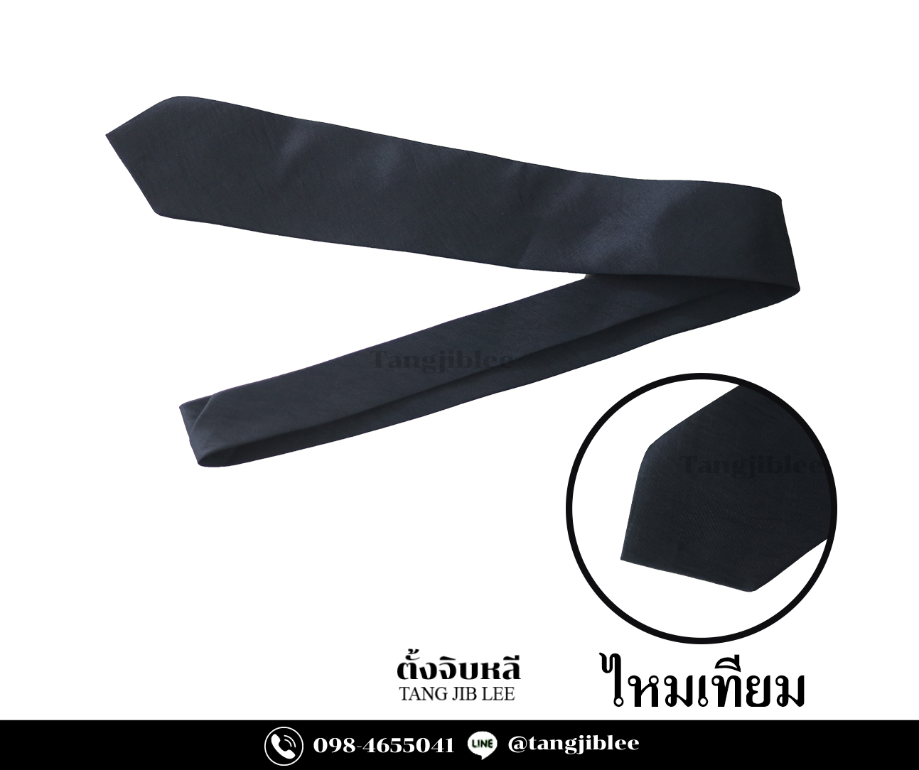 เน็คไทชายแบบผูกไหมเทียม