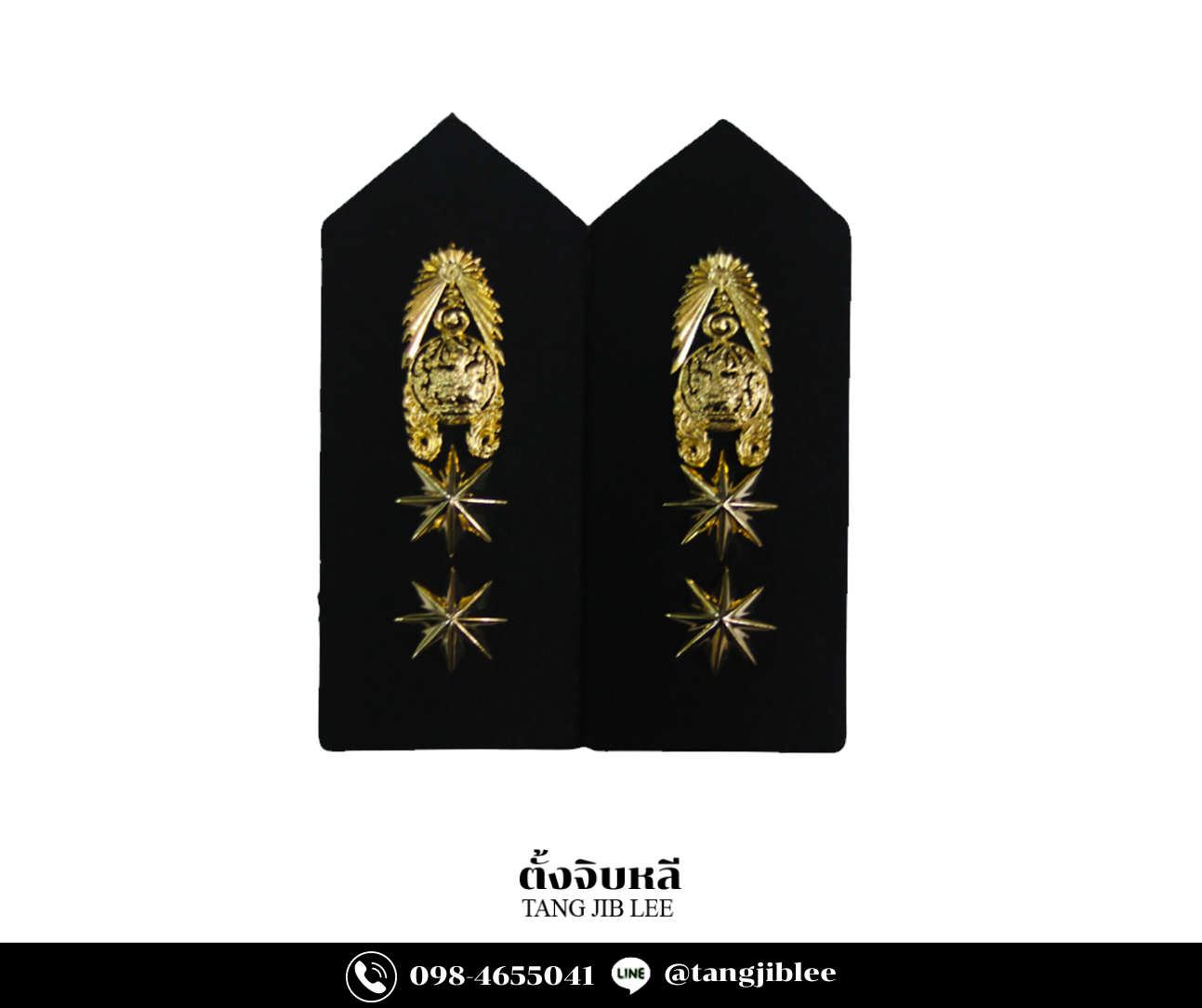 ชำนาญการ กรมราชทัณฑ์