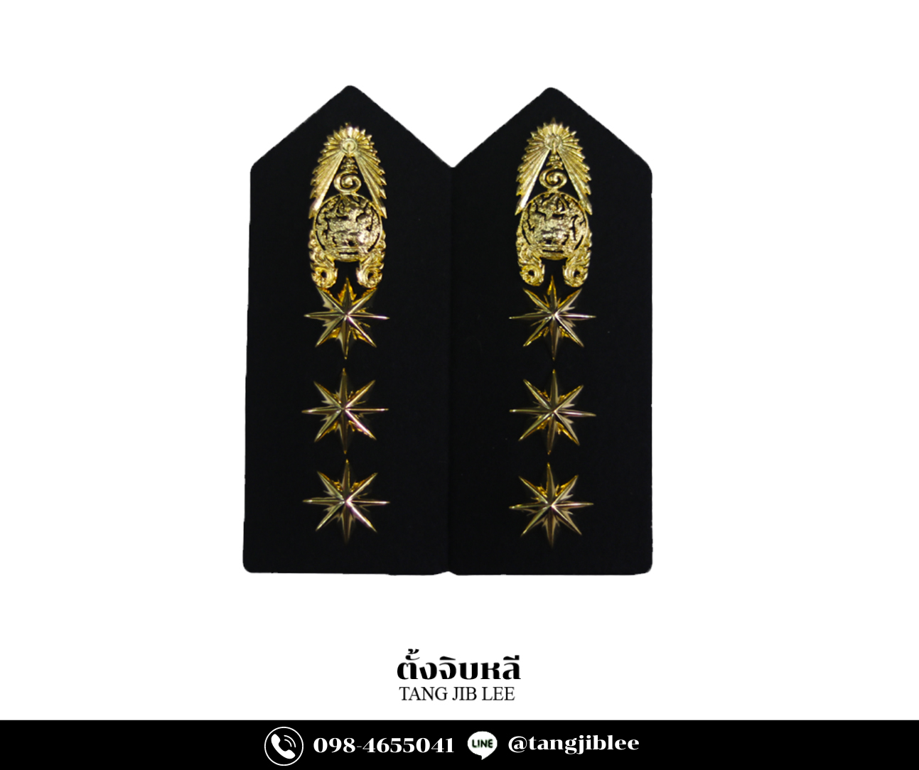 ชำนาญการ(พิเศษ) กรมราชทัณฑ์