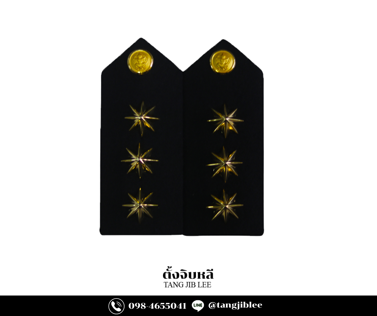 ปฏิบัติการ กรมราชทัณฑ์