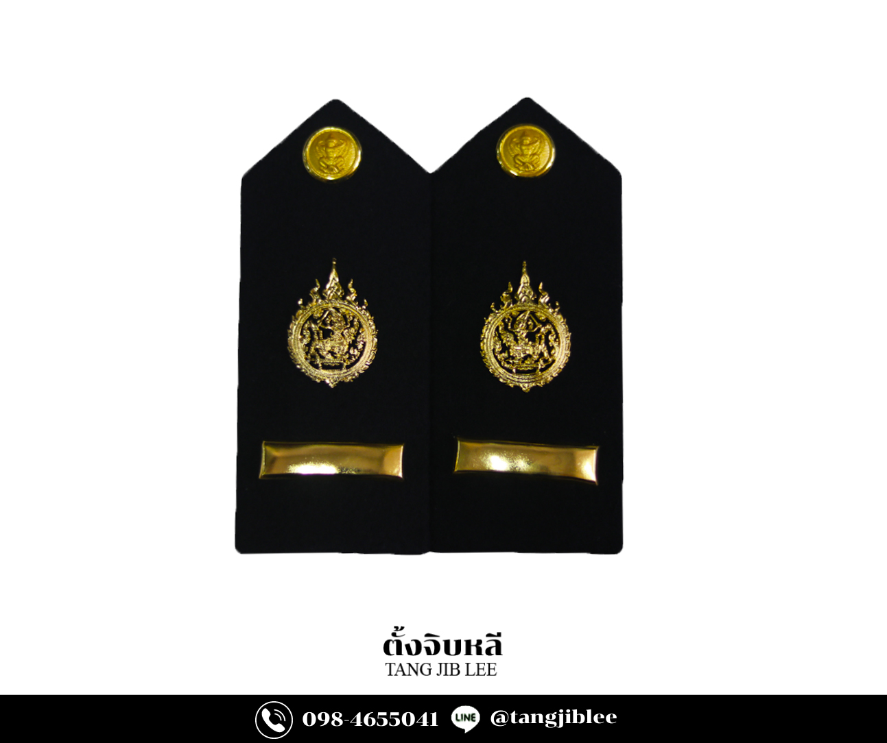 พนักงานราชการ กรมราชทัณฑ์