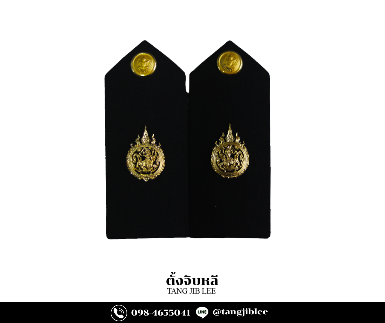 ลูกจ้าง กรมราชทัณฑ์