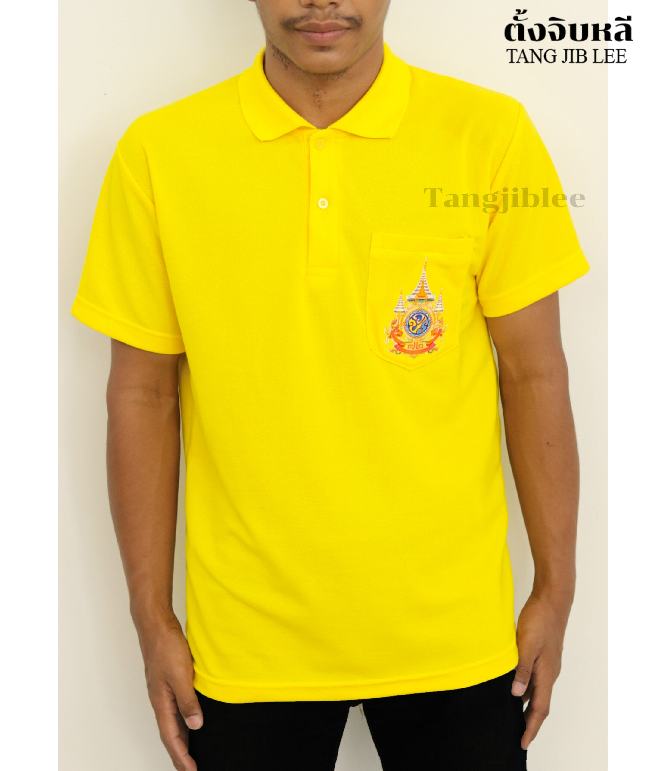 ชาย เหลืองเข้ม สกรีน 1