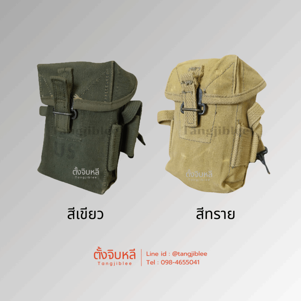 (มือสอง) ซองแม็คกาซีนM14,M16 US M1956  -รุ่นสงครามเวียดนาม-