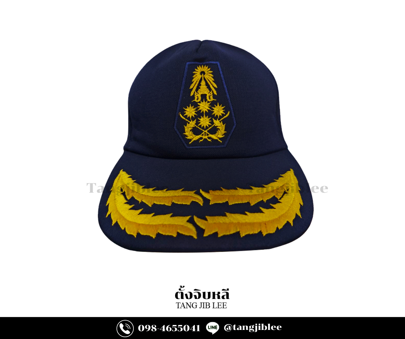 หมวกแก๊ป อส นายกองเอก 01