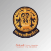 อาร์มกระทรวงศึกษาธิการ