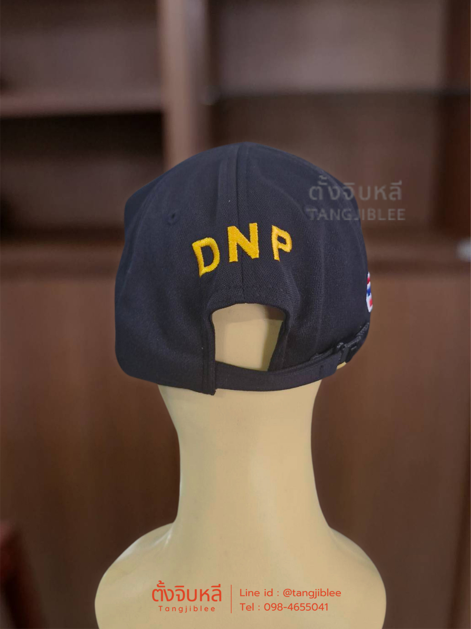 ดำ กรมอุทยาน แก๊ป 3