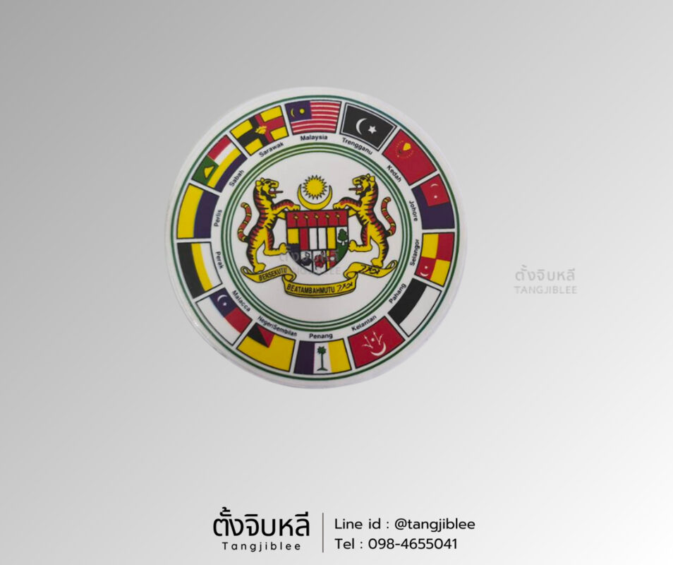 ตะกร้าสินค้า