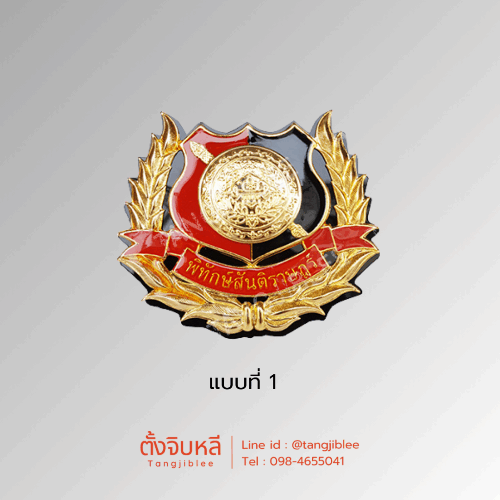 Alternative view of ที่ติดหน้ารถ ตำรวจและนายร้อยตำรวจ