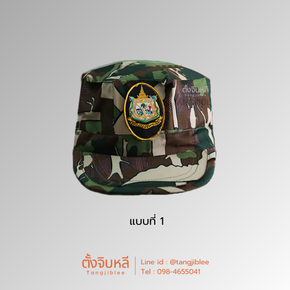 Alternative view of หมวกแก๊ป กระทรวงทรัพยากรธรรมชาติและสิ่งแวดล้อม 5 แบบ