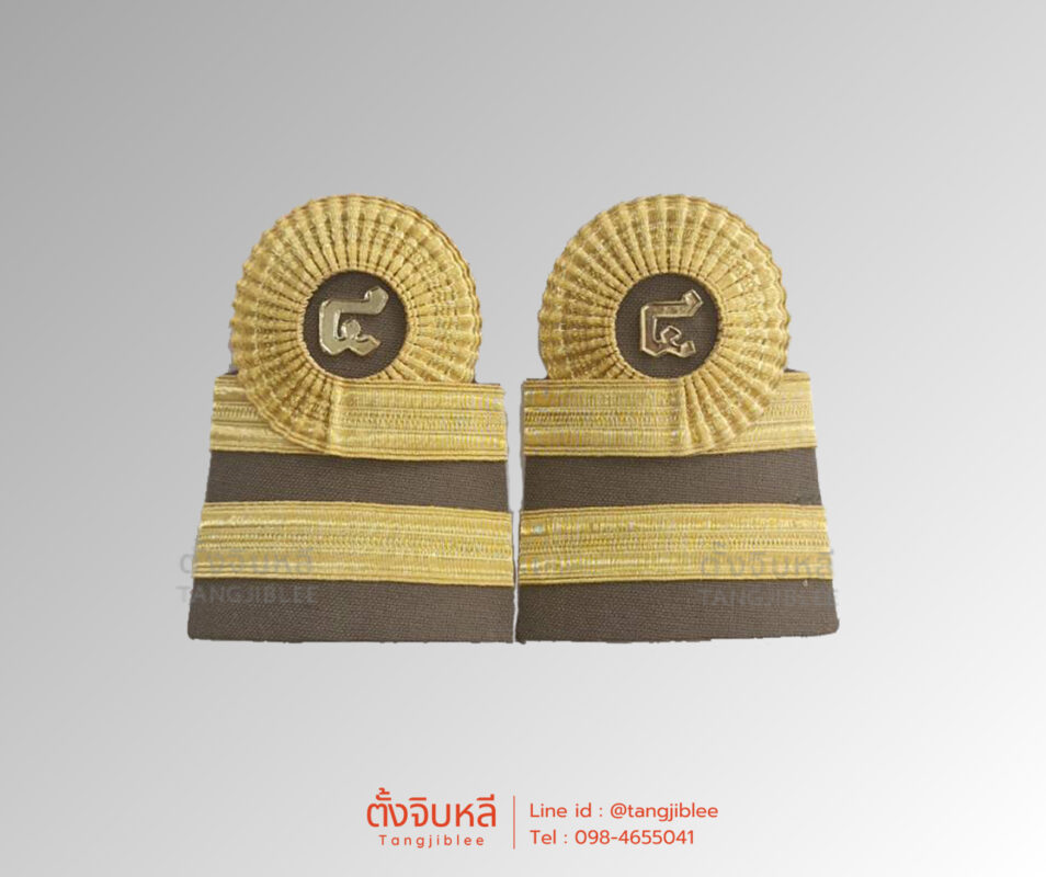 ตะกร้าสินค้า