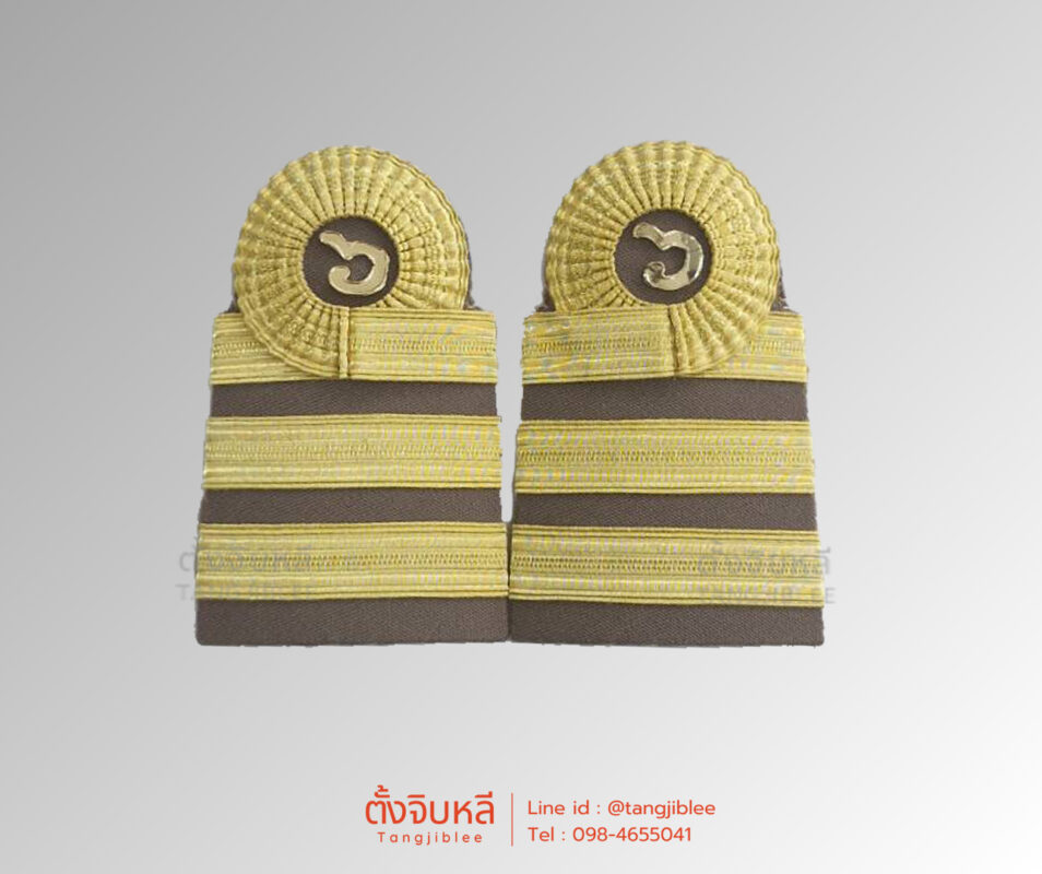 ตะกร้าสินค้า