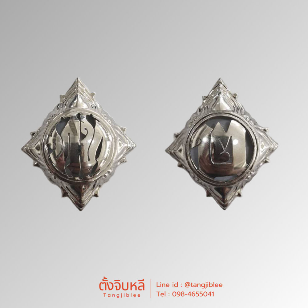 กนกคอตำรวจท่องเที่ยว2 (ทท-๒)